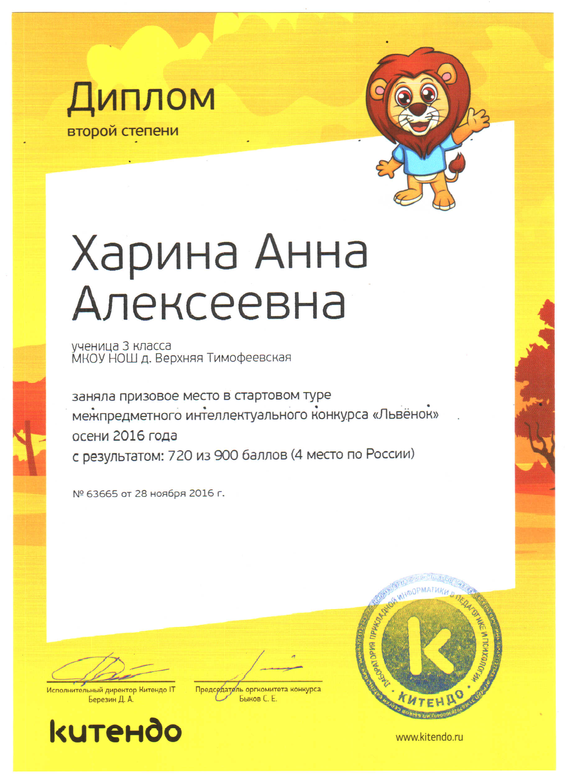Конкурс для школьников по физкультуре Конкурс для школьников по физкультуре